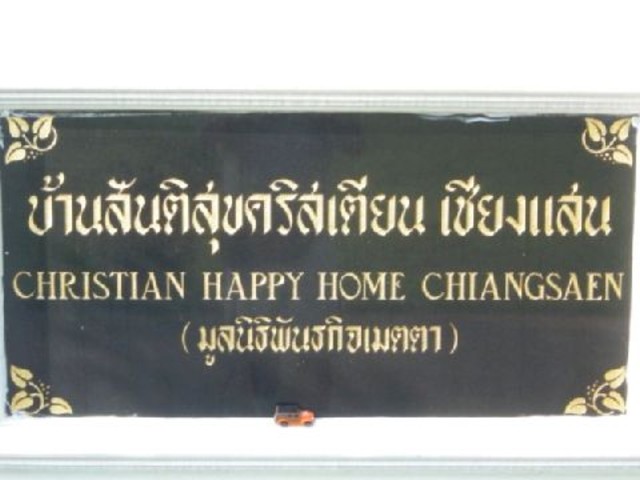 Chiang Saan orphanage